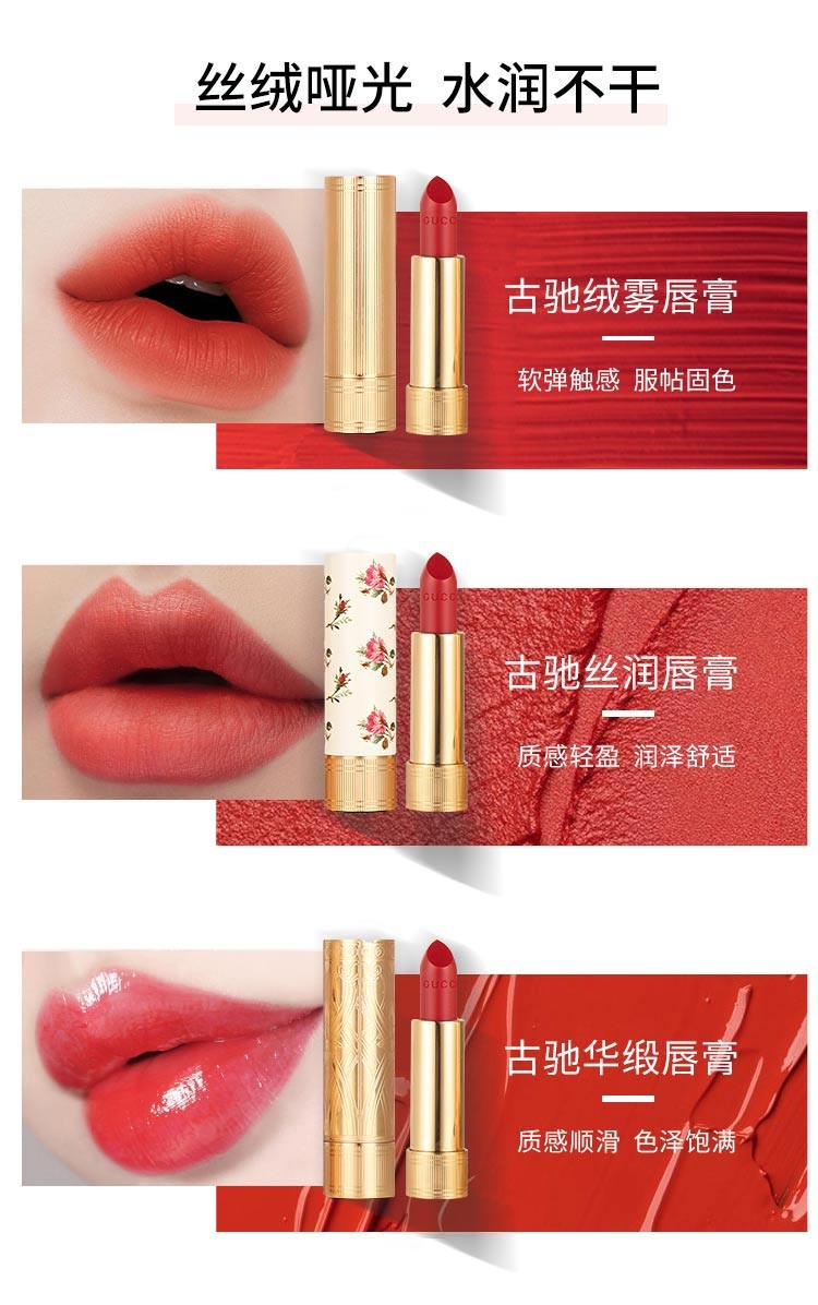 古驰（GUCCI）口红礼盒套装 gucci口红唇膏套盒口红送女友老婆 圣诞节礼盒 送礼盒丨古驰口红金管哑光208#蜜桃奶茶豆沙色