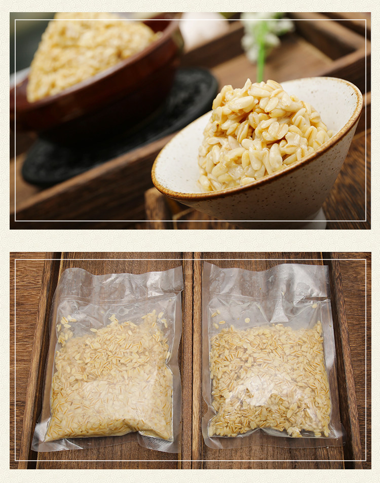 甜胚子5袋装甘肃兰州天水美食小吃甜醅燕麦酒酿醪糟莜麦真空奶茶