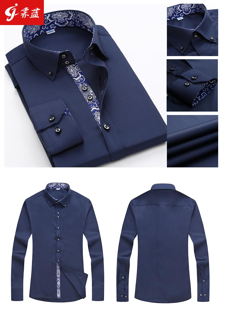霁蓝高端男装品牌衬衫男士中青年春季新款商务正装免烫职业工装长袖白