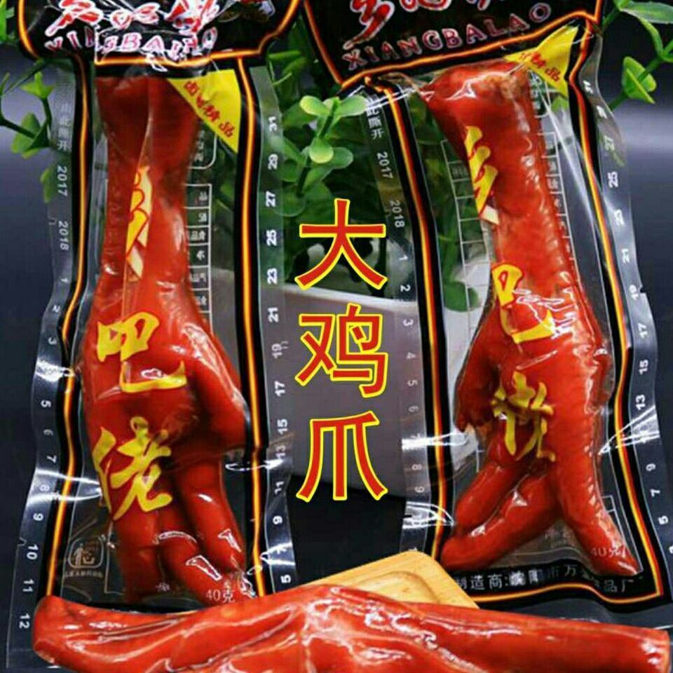 乡巴佬鸡爪泡椒味多味鸡爪子酱香卤味凤爪真空装办公室小零食两个口味
