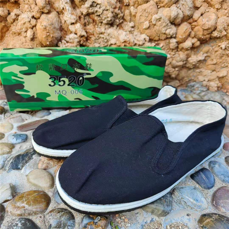 3520布鞋3520原版军板布鞋老北京千层底黑色军单老布鞋男夏季工作鞋