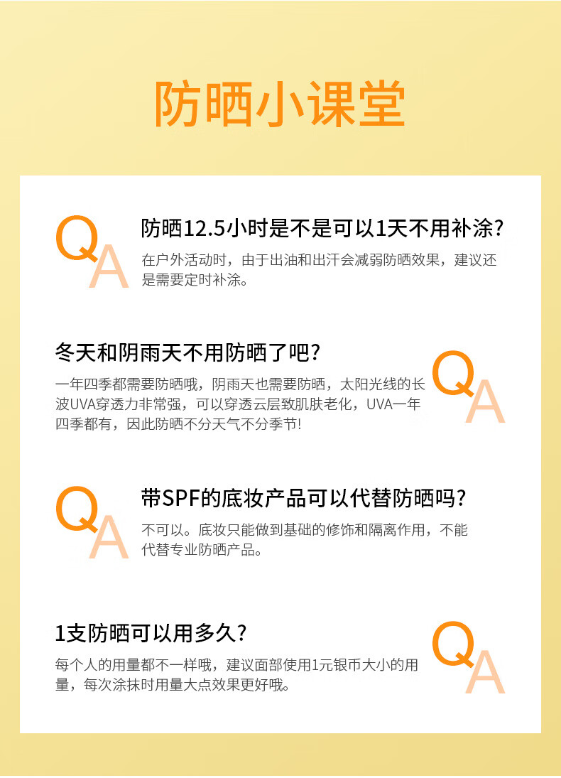 梵贞韩婵防晒霜 清透滋润自然妆感护肤防晒乳全身隔离滋润不油腻清爽 1瓶装