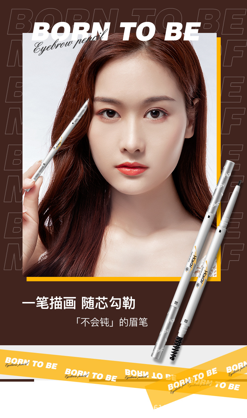 韩卡芙眉笔极细小三角双头眉笔自动旋转自然不易晕妆画眉05红棕色1g