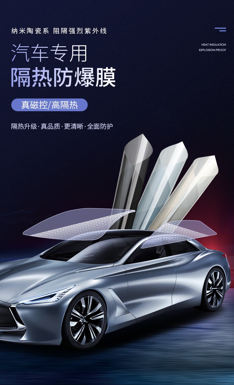 适用于大众suv探岳探歌途观途岳途昂途安汽车贴膜全车膜防爆隔热车窗