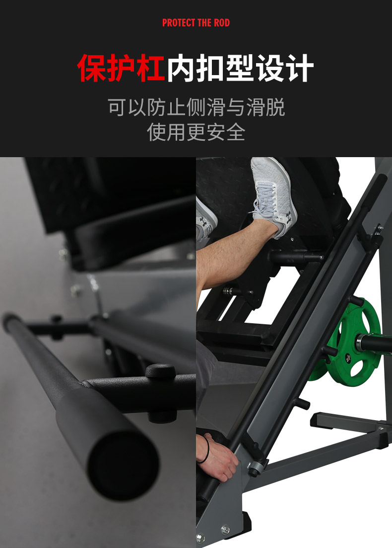 倒蹬机倒蹬训练神器哈克倒蹬机蹬腿器站蹲机深蹲器练腿健身器材45斜蹲