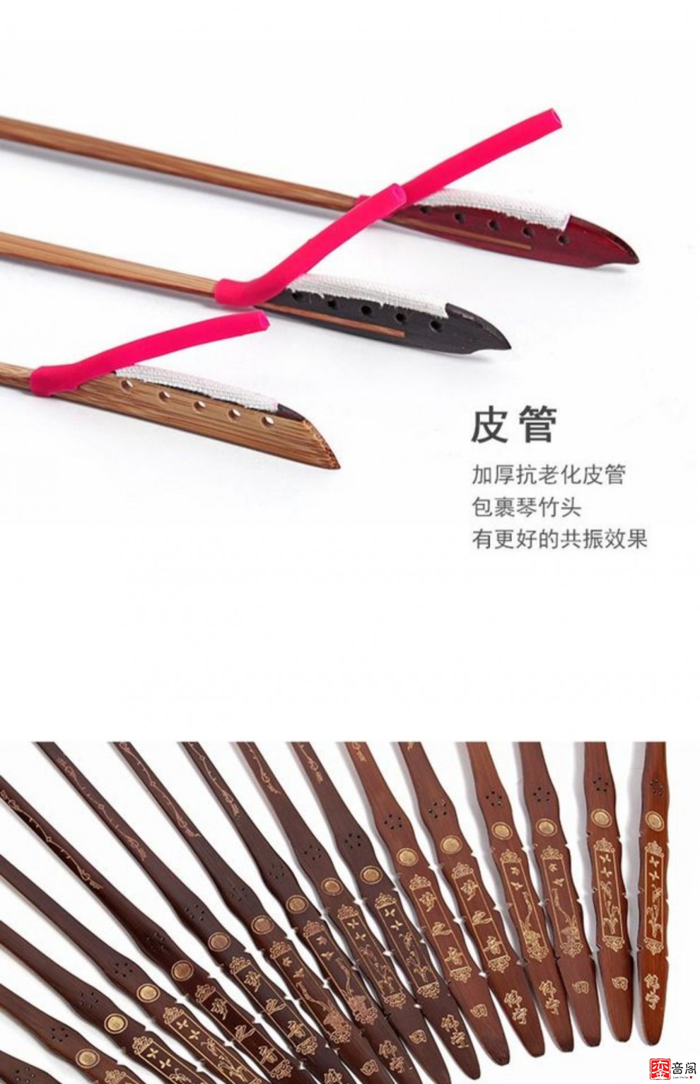 扬琴琴竹田伟宁专业仿古琴键子竹头款紫檀头款黑黄檀头款演奏考级6603