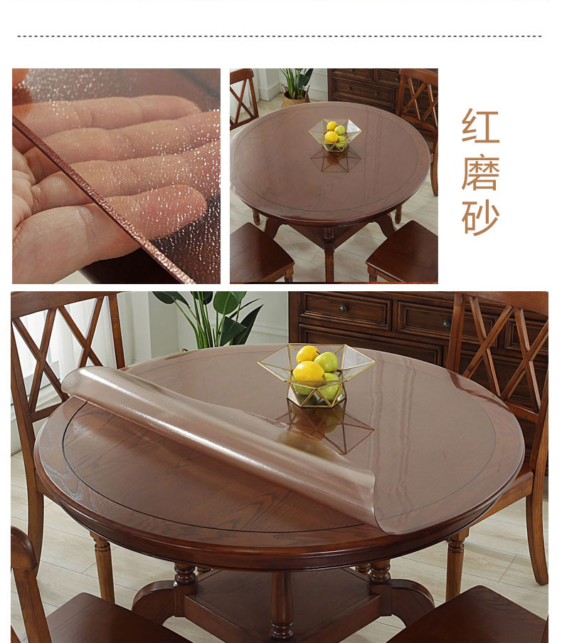 透明软玻璃pvc圆桌桌布防水防油防烫免洗圆形餐桌垫家用塑料台布 母婴