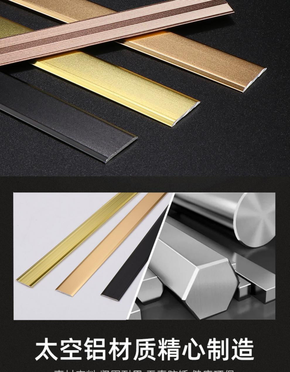 压条电视背景墙装饰线条美缝装修地板金属压边条玫瑰金15mm宽245米