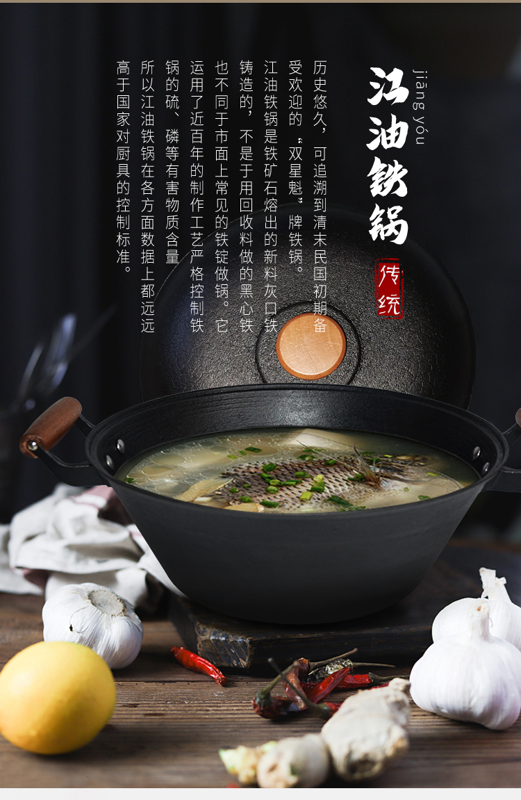 江油宏江龟纹锅 江油宏江龟纹铁锅中式生铁炖锅无涂层明火家用耐高温