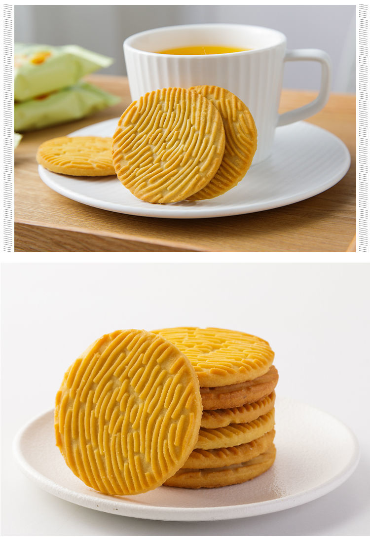 猴头菇饼干休闲零食代餐早餐无蔗糖香葱饼干整箱批发猴头菇饼干1斤