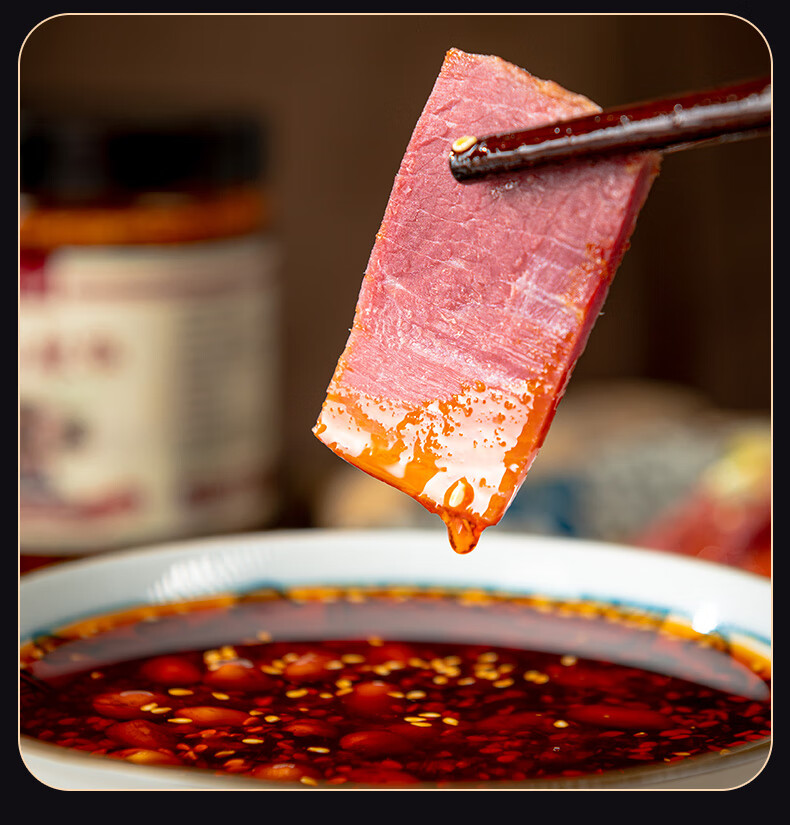 天中聚品鲜花生油辣椒油泼辣子辣椒油麻辣鲜香 【花生油辣椒】2瓶