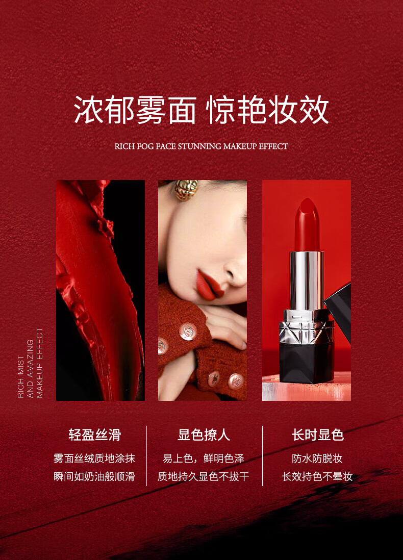 CHAFFUL999#口红烈艳蓝金幻魅口红唇膏哑光888# 999#