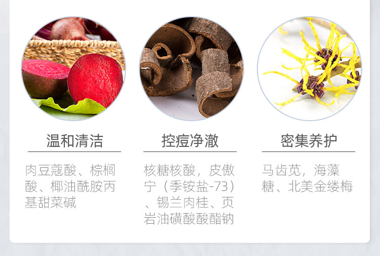 艾芭薇初中生青少年控油祛痘护肤品青春期男女补水保湿淡印闭口粉刺黑头 祛痘洗面奶+水+乳+祛痘凝露4件套