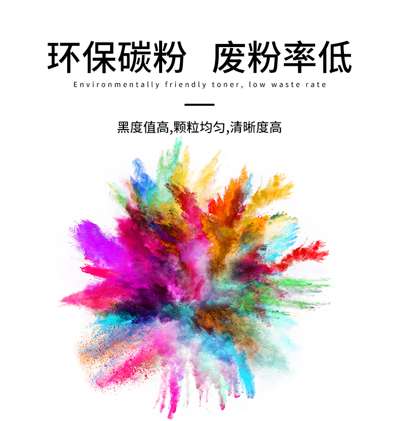 京纪人适用京瓷ecosys m8124cidn粉盒tk-8118粉盒m8130cidn彩色复印机