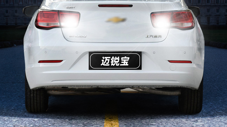 适用于12-18款雪佛兰迈锐宝亮led倒车灯1614迈锐宝灯泡17改装 12-14款