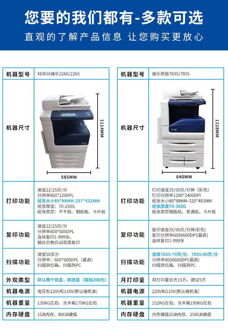 彩色激光a3打印机大型办公室商务用黑白复印机扫描一体机 施乐3375