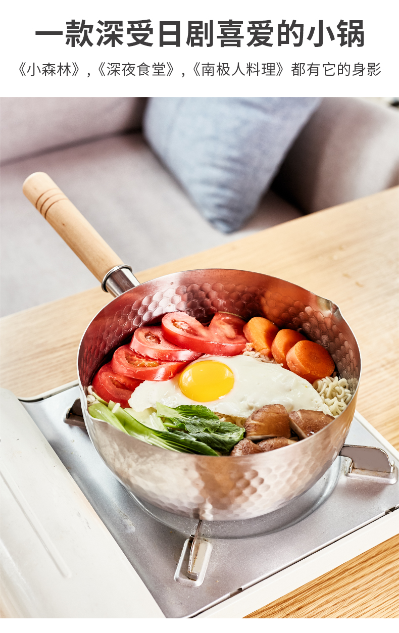 小锅子日本雪平锅日本红厨日式雪平锅雪花锅家用泡面锅不粘锅小奶锅热
