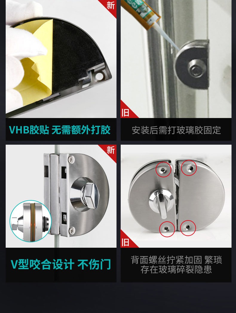 密码锁玻璃门锁双门单门免开打孔玻璃锁地锁推拉门双开锁具插销锁 双