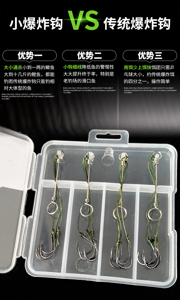 化氏旗舰同款重庆千又小爆炸钩鲤鱼鲫鱼钩手工爆炸矶竿海竿抛竿钓鱼钩