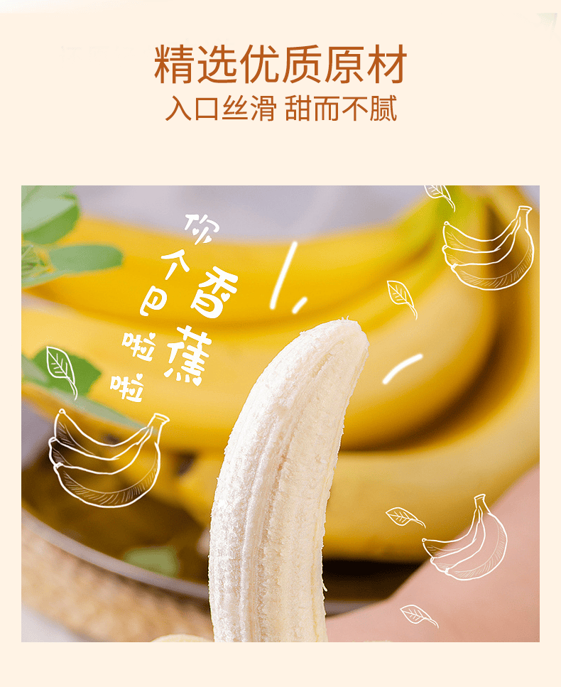 雀巢新品雀巢香蕉先生冰淇淋香蕉脆皮巧克力冰激凌雪糕60g阿奇侬香蕉