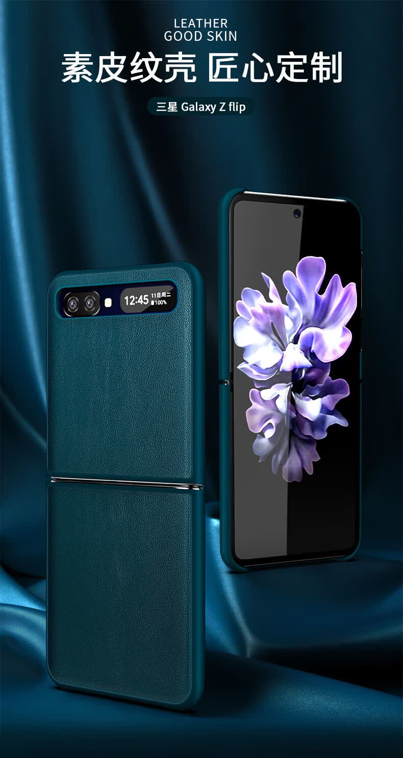 尚伟恒三星zflip3折叠屏手机壳zflip真皮皮套5g版外壳smf7070全包防摔