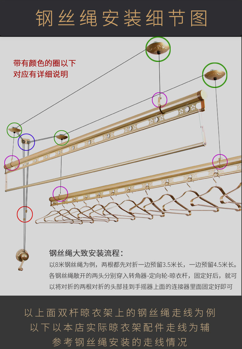 升降晾衣架钢丝绳304不锈钢316棉芯阳台晒衣架配件室内晾衣杆更换 316