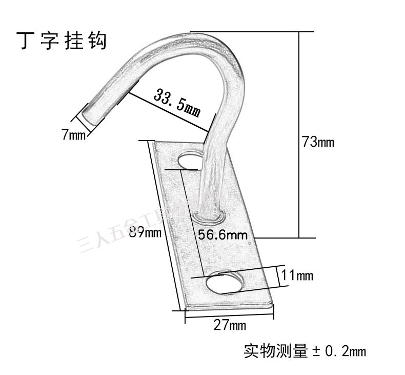 风扇钩吊扇挂钩安装勾墙壁铁吊钩吊环吊灯挂钩u型固定抓钩子定制丁字