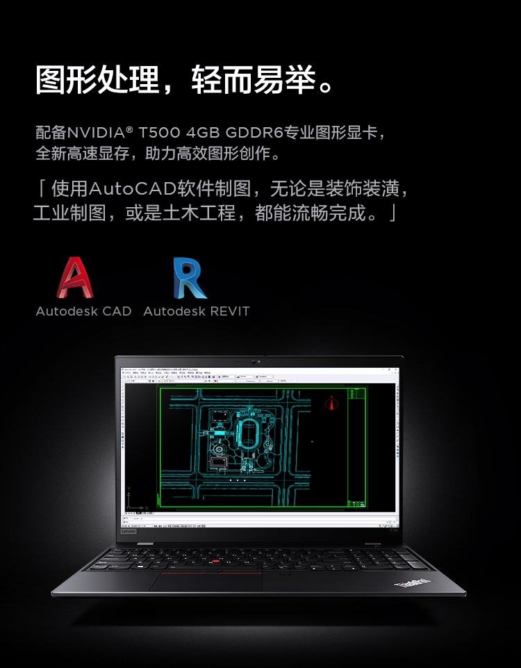 图形工作站笔记本电脑可定制为高性能p15v04cdi710750h16g内存512g