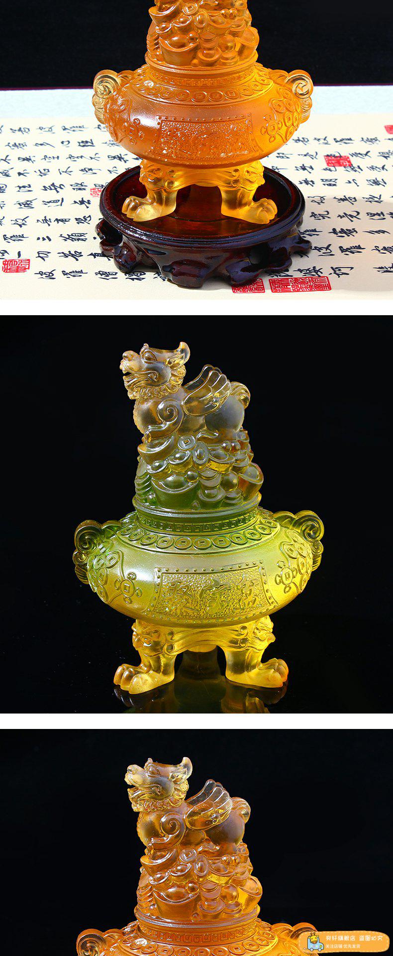 新品一甲镇财吉宏琉璃摆件易明居财象高升上金多宝金狮妙之锦 极上
