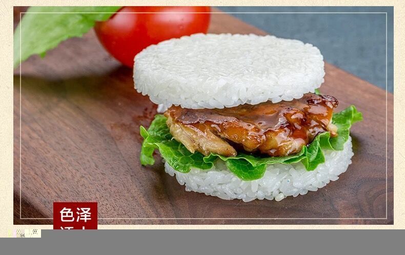 乐肴居鸡排米汉堡照烧味汉堡儿童营养早餐冷冻半成品乐肴居核桃包2包