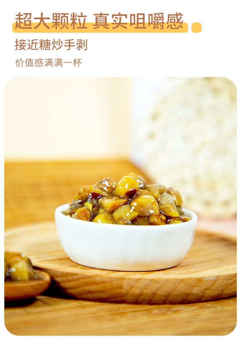 板栗罐头碎颗粒即食900g糖水板栗泥益禾堂奶茶店专用原料 芋头粒罐头