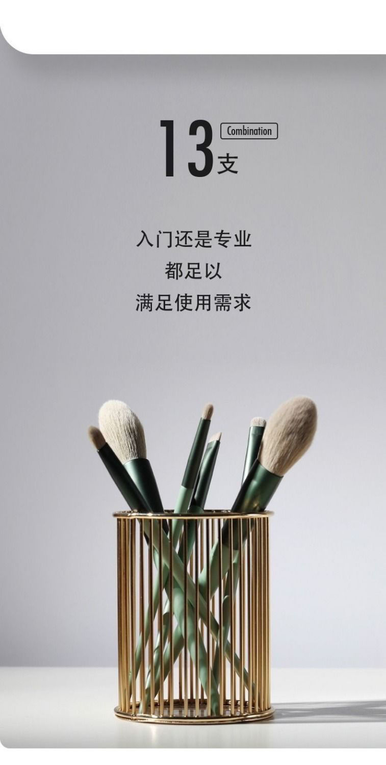 【现发】李佳奇四季青化妆刷套刷全套软毛沧州眼影刷腮红散粉刷初学者古莎 浅肤色8支