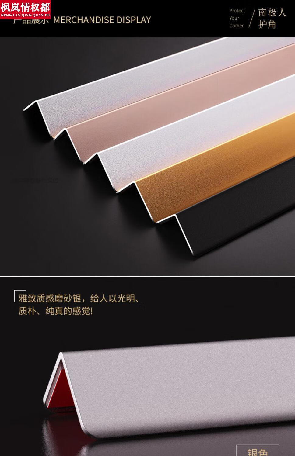不锈钢线条装修线条铝合金护角条护墙角保护条阳角线防撞条直角包边条