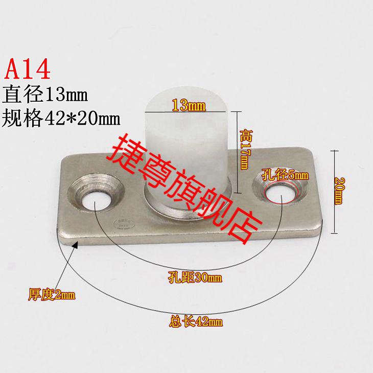 木门移门定位器移门下轮滑轮推拉门限位器导向器止摆器吊下导轮a17