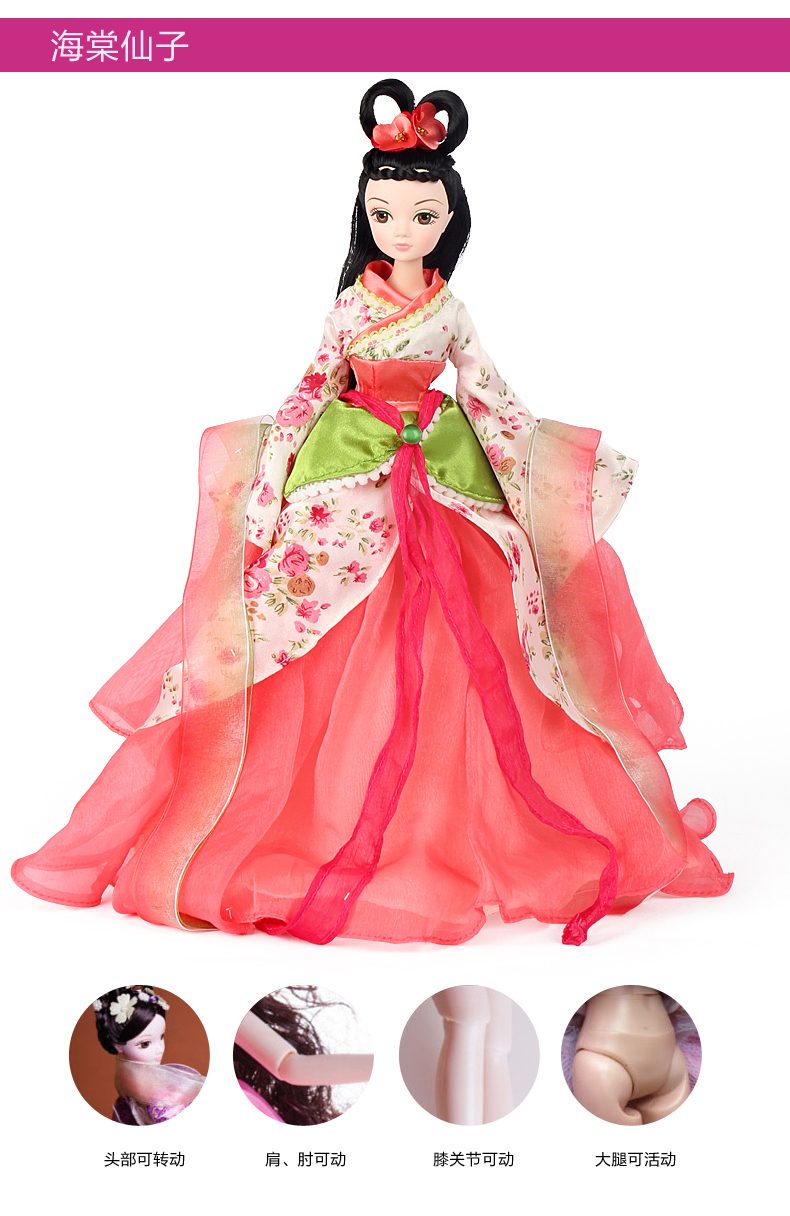 古装可儿娃娃ob24 14关节体心怡丽佳女兵人小布娃娃女孩玩具礼物 春季