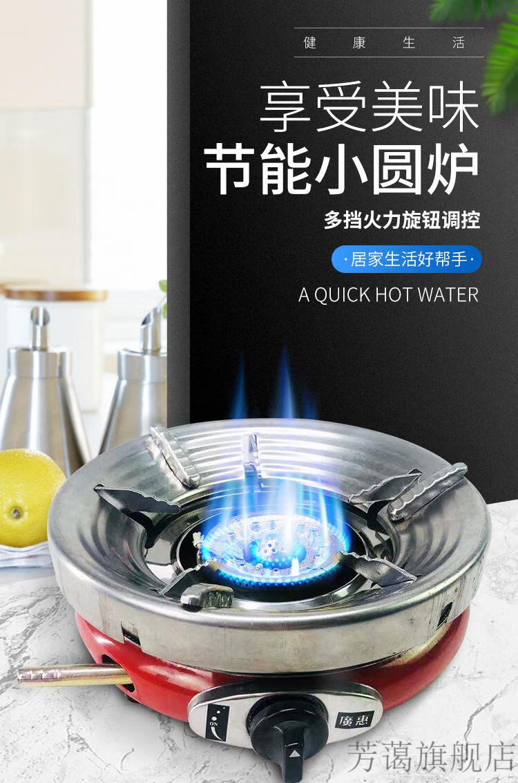防风煤气灶家用天然气单灶台式猛火燃气灶户外便携炉野外火锅圆炉