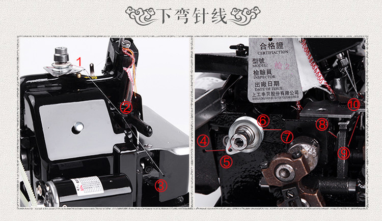 适用蝴蝶飞人牌老式缝纫锁边机家用三线包缝拷边码边小型迷你电动台式