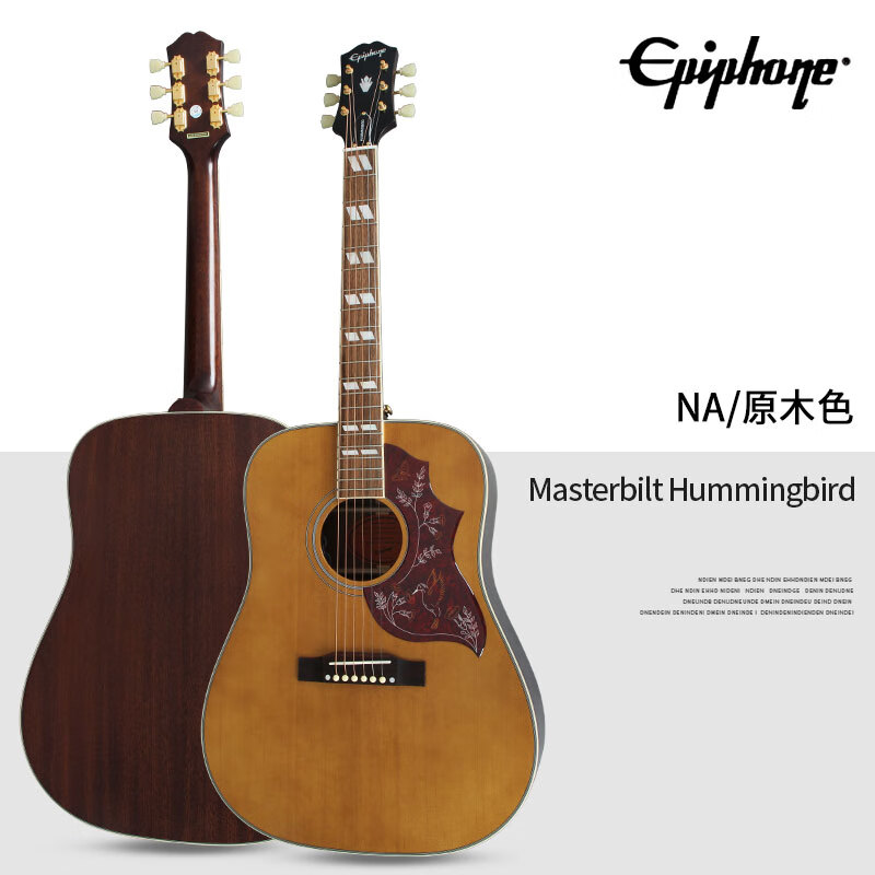 epiphone全单masterbilt texan/frontier吉他定制款 印尼masterbilt
