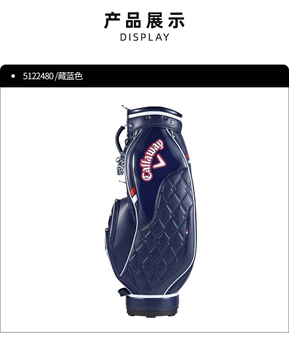 callaway卡拉威高尔夫球包女士球包2022新款标准球包pu皮革包golf装备