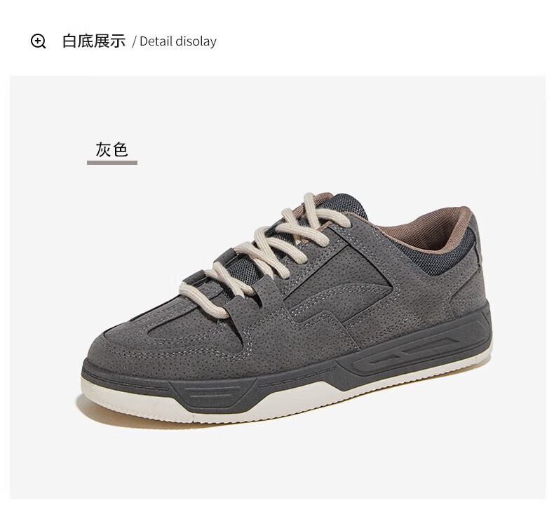 【森马旗舰店】森马休闲鞋男鞋春夏季飞织鞋子男网面休闲运动鞋潮鞋子