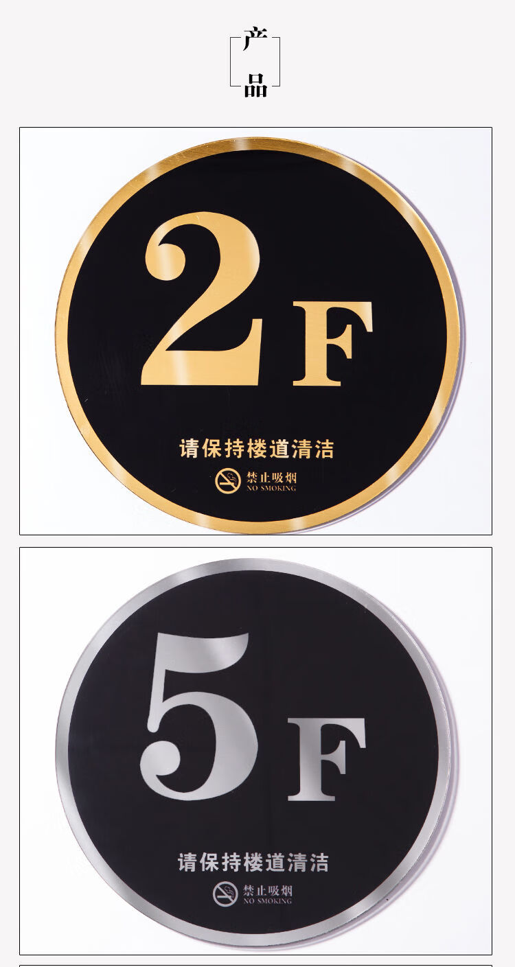 门牌号亚克力数字号码门牌楼层牌定制公寓宾馆饭店包厢家用房号牌楼层