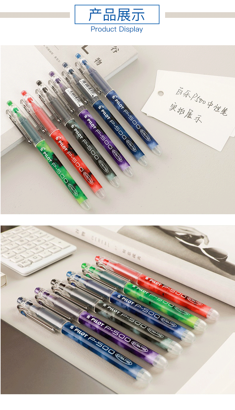 p500限定款针管水笔p50学生中高考试考研笔办公签字笔百乐笔p700 p500