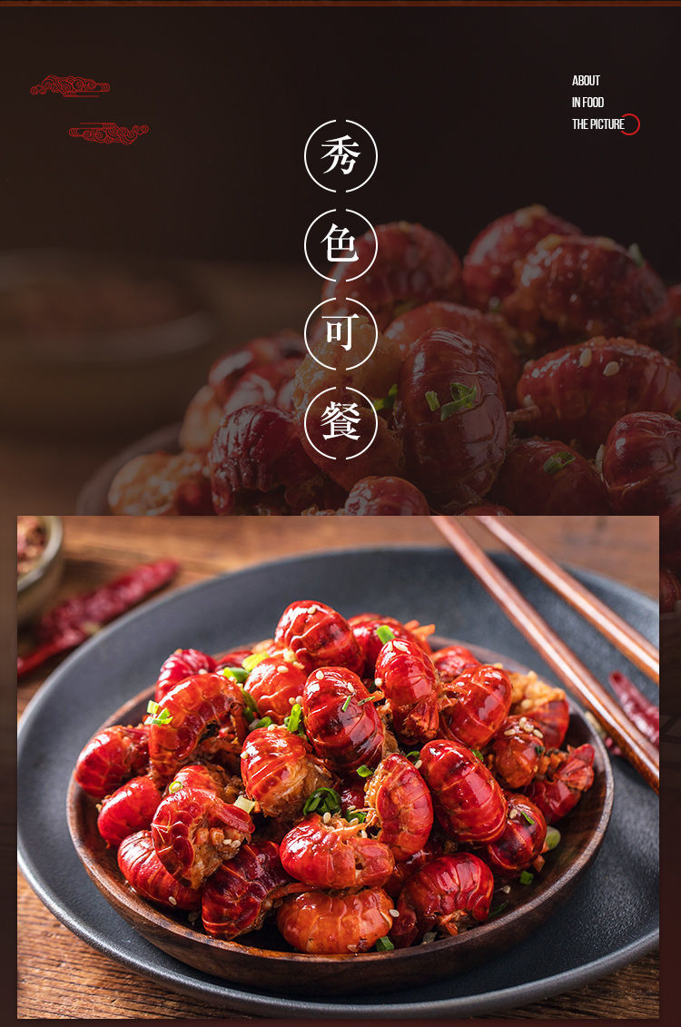 顺丰速运麻辣小龙虾尾熟食即食香辣小海鲜超辣大号虾球小龙虾安德兰