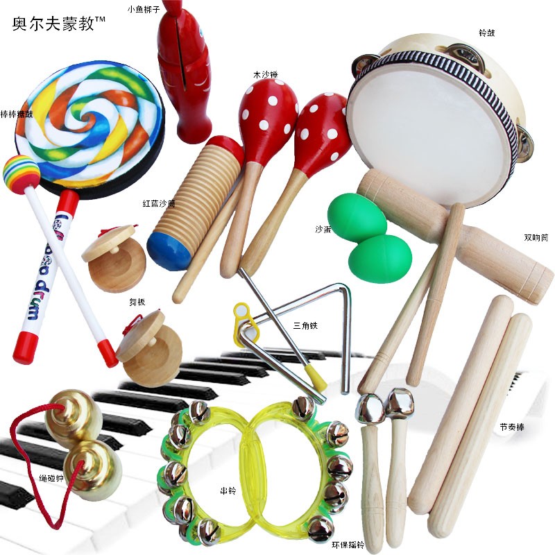 直销奥尔夫乐器套装音乐套装组合多件儿童打击乐器早教幼儿园玩具实惠