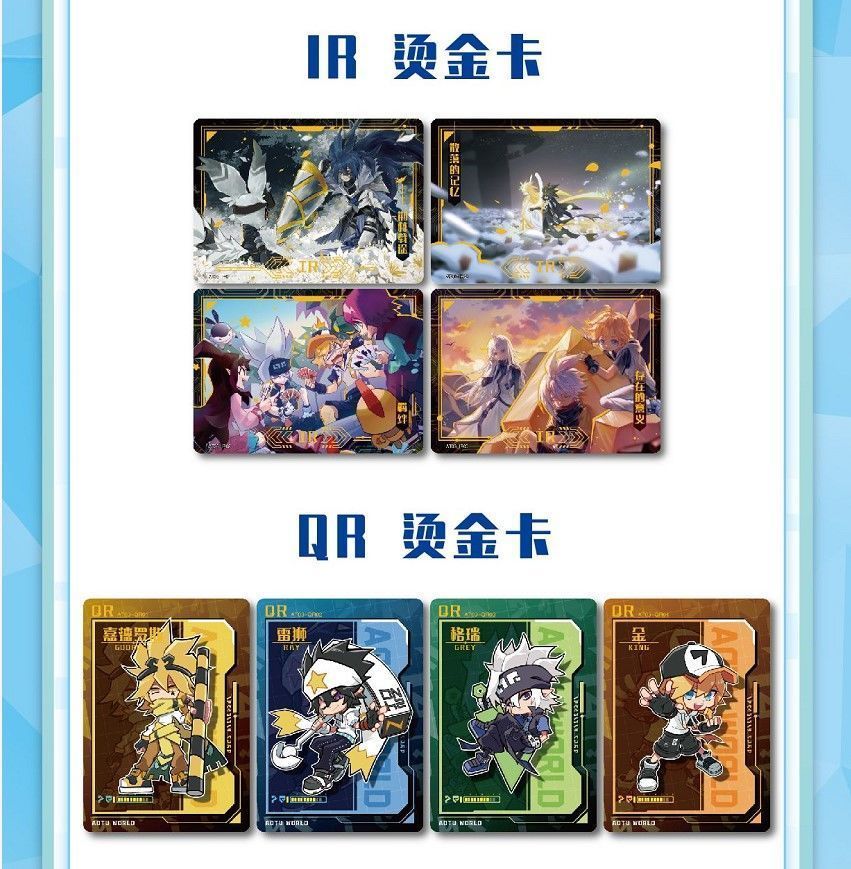 凹凸世界卡片第三弹 珍藏版 豪华收藏卡金格瑞动漫周边卡牌 凹凸世界