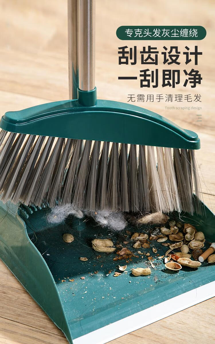 地毯专用扫把扫头发专用扫把扫帚家用室内搓子笤帚铲子套装捎把打扫