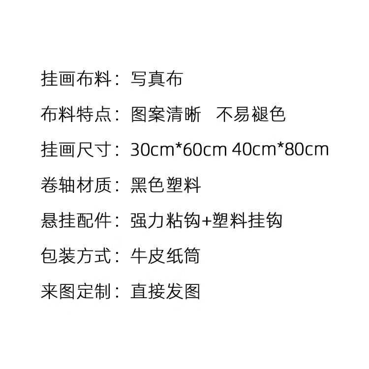 诺必隆斗罗大陆海报挂画墙纸唐三小舞朱竹清宁荣荣动漫周边定制来图定制 