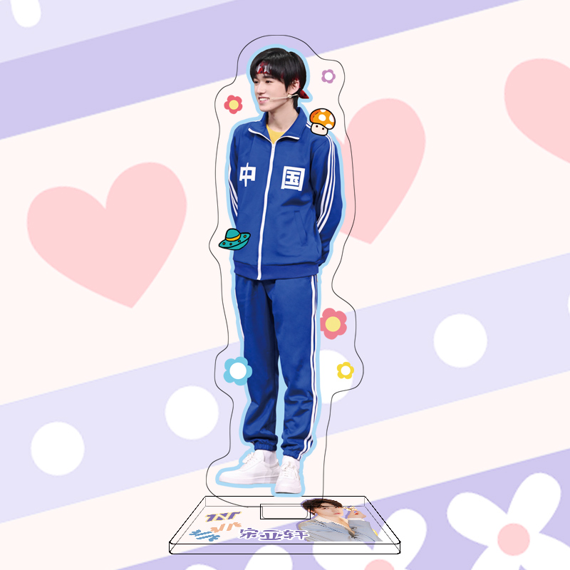 tnt时代少年团周边单人系列礼物 13 16cm大立牌【宋亚轩】【图片 价格