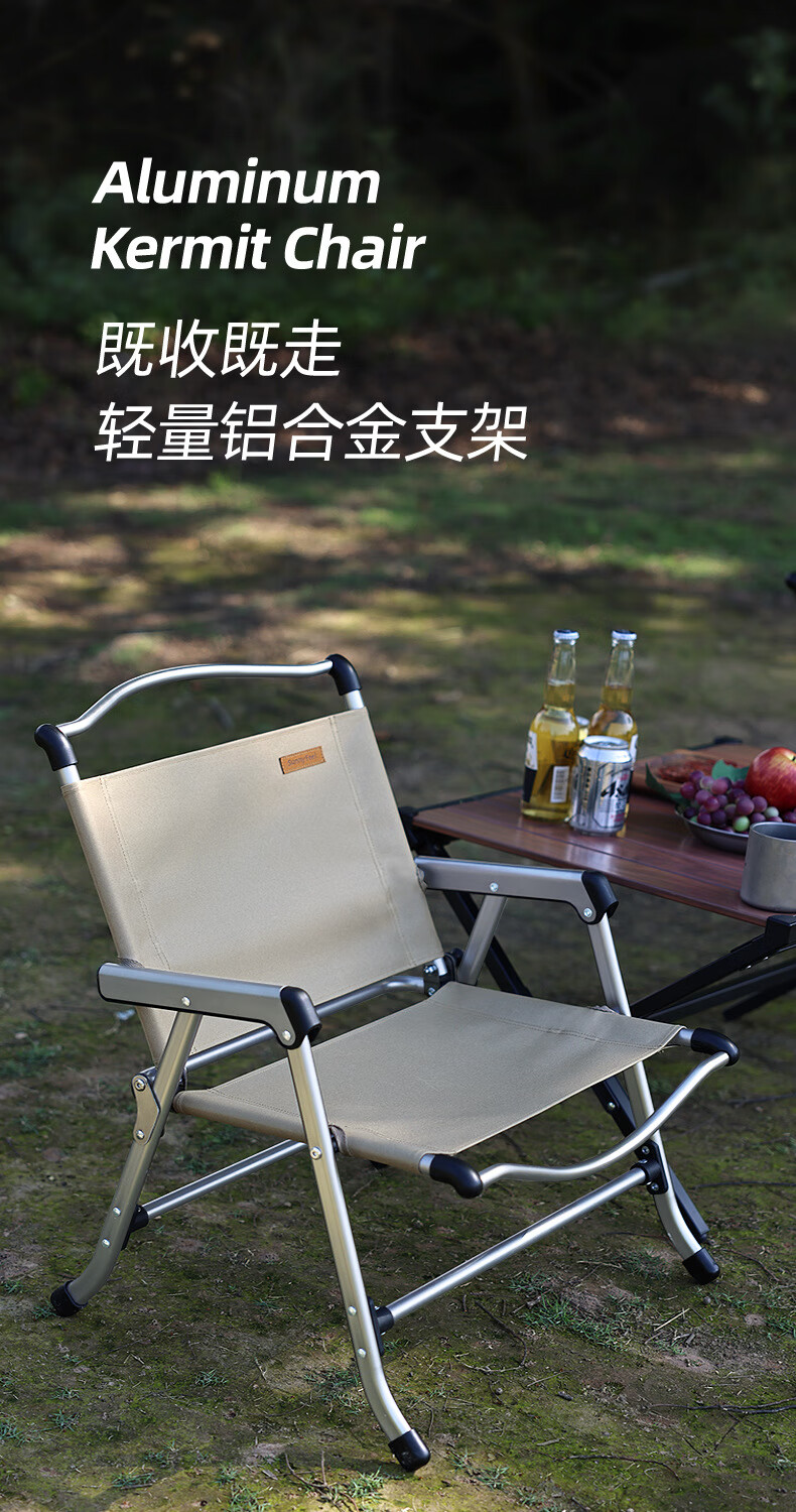 新款克米特椅详情_01.jpg?x-oss-process=image/format,png