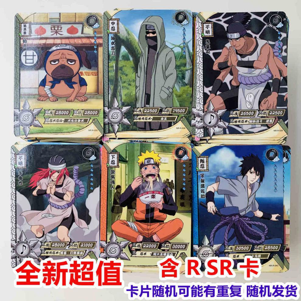 万代bandai火影忍者卡片二斤500张卡牌旋涡鸣人长门波风水门纲手